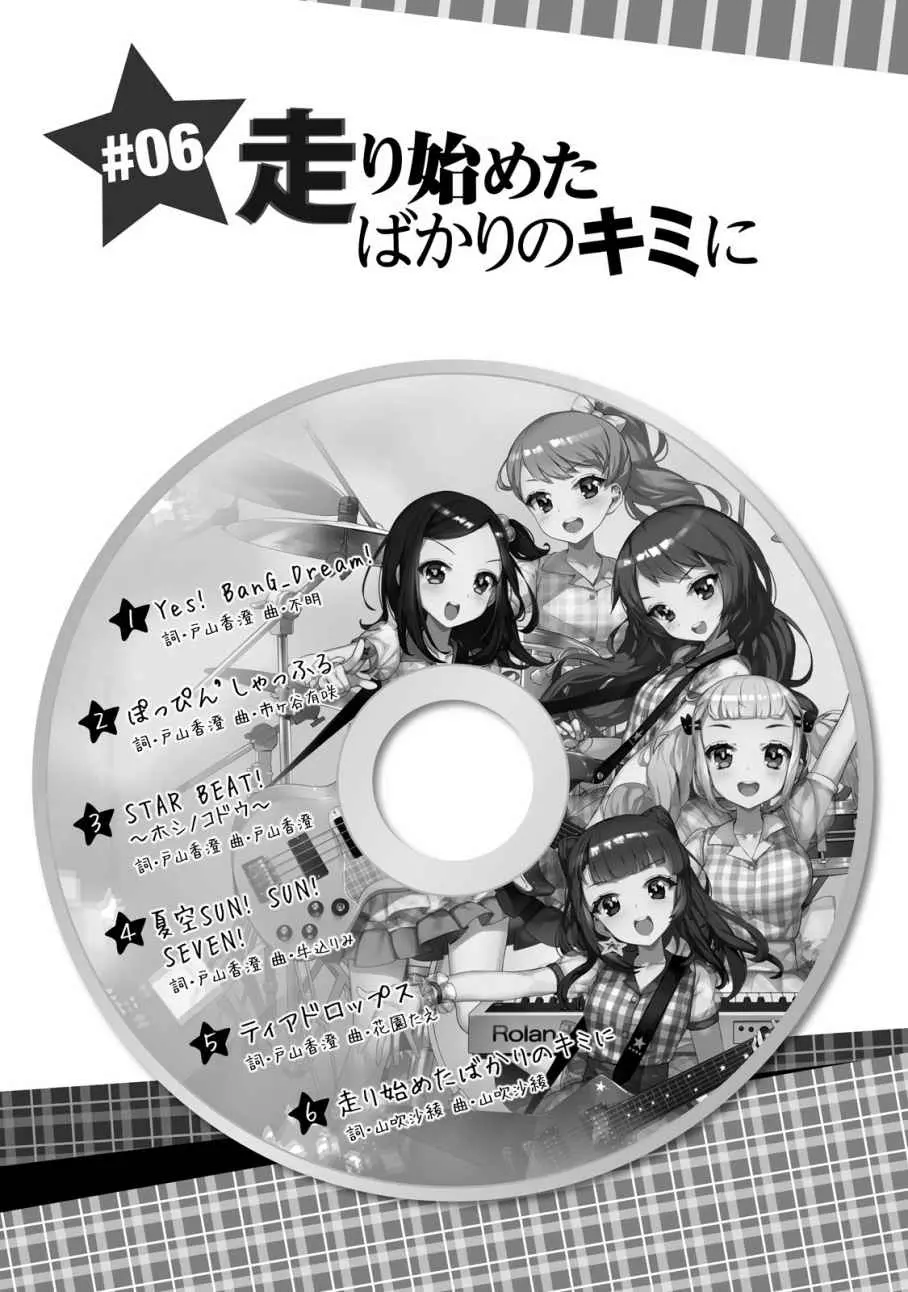 BanG Dream！ バンドリ——5.2，6【大结局】